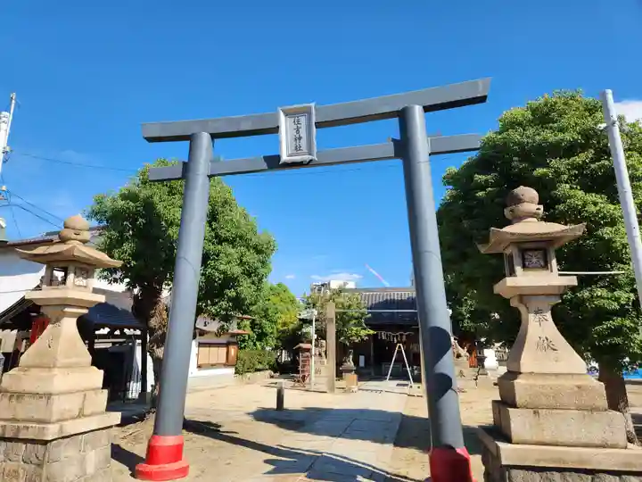 大和田住吉神社(大阪府)