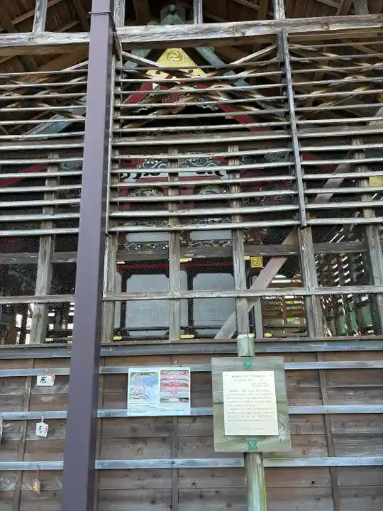 祖母井神社(栃木県)