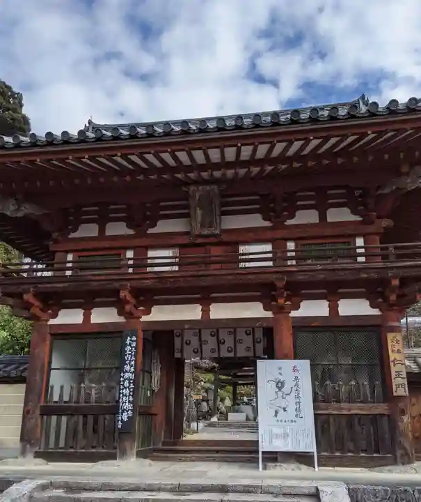 岡寺(龍蓋寺)(奈良県)