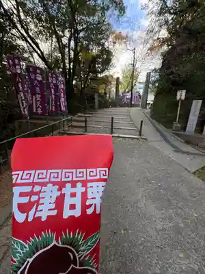 八栗寺(香川県)