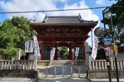 葛井寺(大阪府)