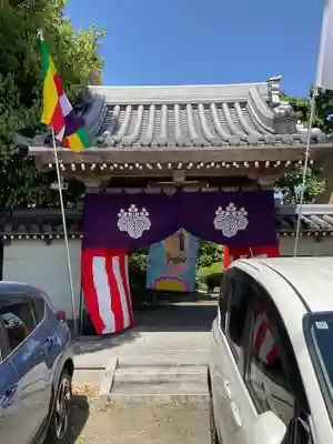 全久寺(愛知県)