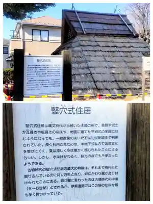 氷川神社(東京都)