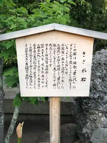鶴岡八幡宮のその他建物