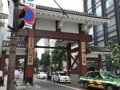 増上寺の山門・神門