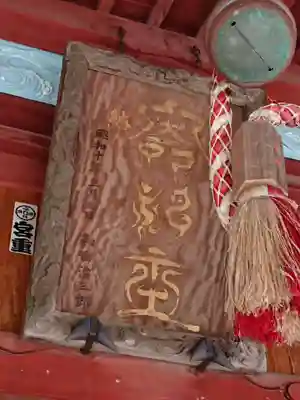 寄神社のその他建物