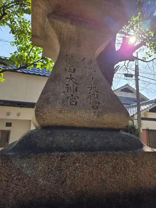 白山社(愛知県)