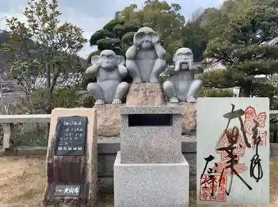 大山寺(広島県)