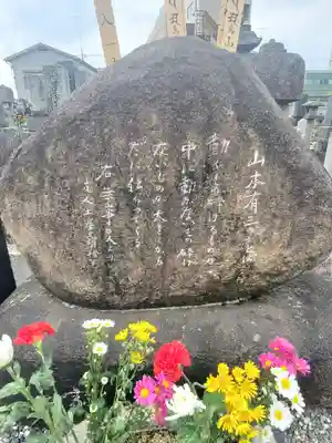 近竜寺のその他建物