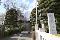 白幡八幡大神(神奈川県)