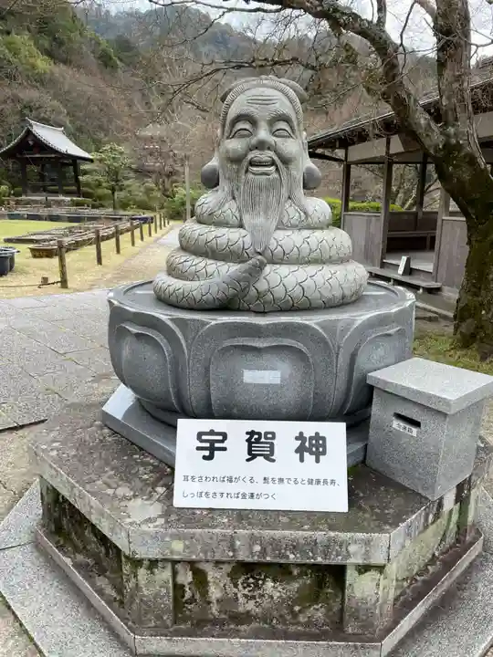 三室戸寺(京都府)
