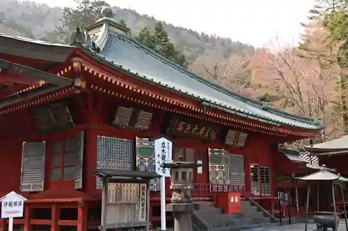 中禅寺(栃木県)