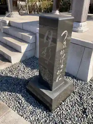 勝楽寺(東京都)