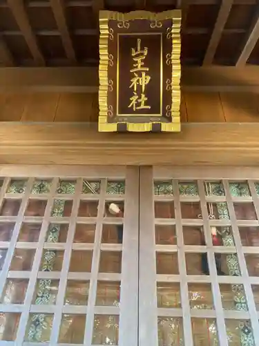 岡崎神社(神奈川県)