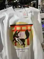 代沢稲荷の授与品その他