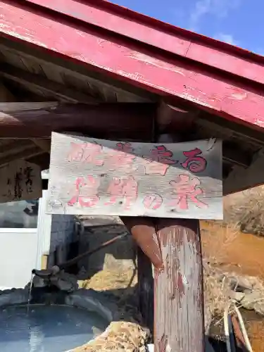 薬師堂の{uncategorized: "未分類", other: "その他", undefined: "問題あり", building: "その他建物", grave: "お墓", sacred_gate: "鳥居", guardian: "狛犬", statue: "像", buddha: "仏像", history: "歴史", nature: "自然", garden: "庭園", animal: "動物", pagoda: "塔", temizu: "手水舎", mountain_gate: "山門・神門", sanctuary: "本殿・本堂", subordinate: "末社・摂社", art: "芸術", scenery: "景色", jizo: "地蔵", ema: "絵馬", goshuin: "御朱印", omikuji: "おみくじ", items: "授与品その他", amulet: "お守り", goshuincho: "御朱印帳", eats: "食事", festival: "お祭り", votive_dance: "神楽", shichigosan: "七五三参", wedding: "結婚式", experience: "体験その他", initially: "初詣", around: "周辺", anti_infection: "感染症対策"}