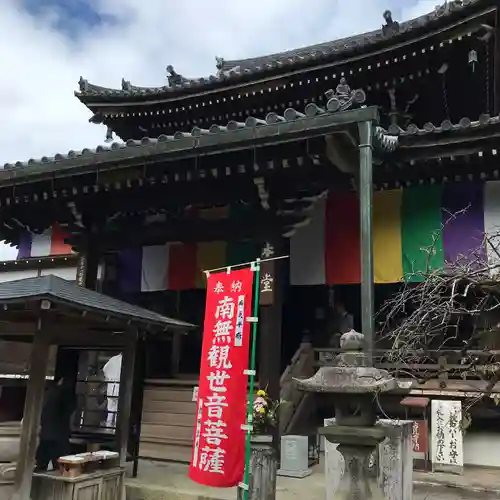 今熊野観音寺の本殿・本堂