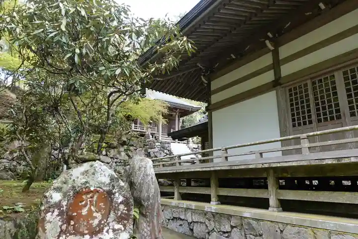 雲辺寺(徳島県)