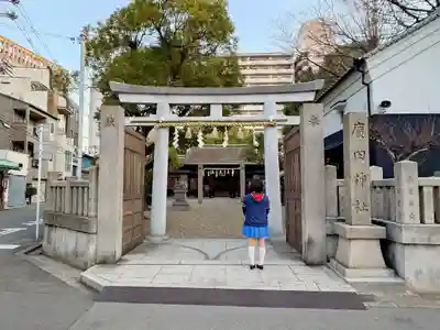 廣田神社の鳥居