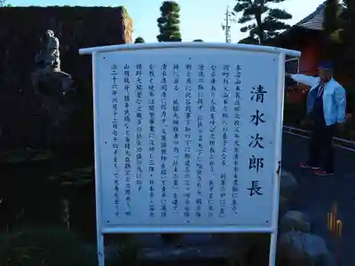 梅蔭寺のその他建物