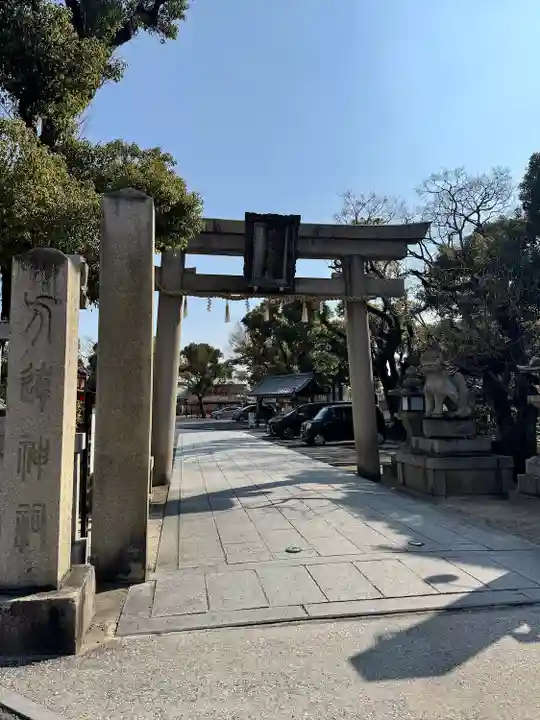 方違神社(大阪府)