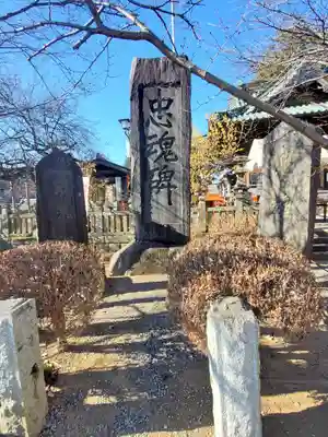  高鳥天満宮のその他建物