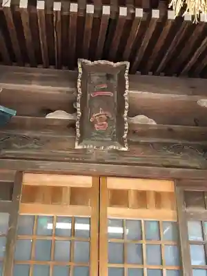 砥鹿神社（里宮）のその他建物