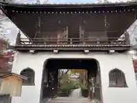 元慶寺(京都府)