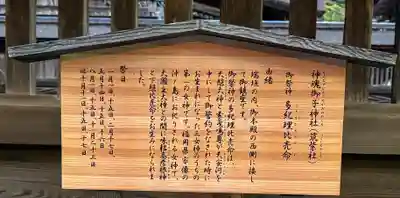 出雲大社(島根県)