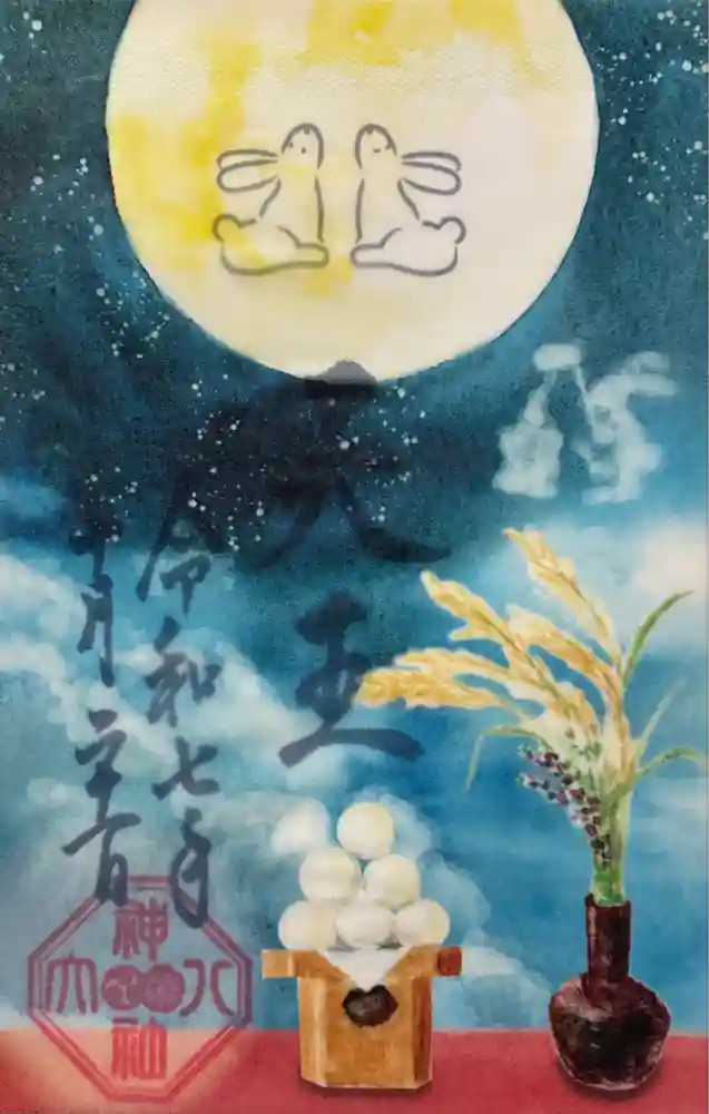 八大神社の御朱印