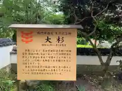 極楽寺の建物その他