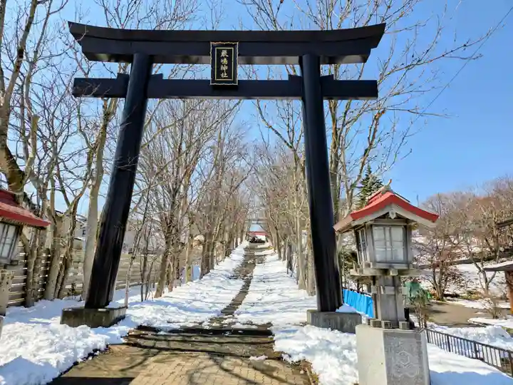 釧路一之宮 厳島神社(北海道)
