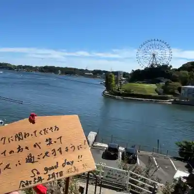 舘山寺の{uncategorized: "未分類", other: "その他", undefined: "問題あり", building: "その他建物", grave: "お墓", sacred_gate: "鳥居", guardian: "狛犬", statue: "像", buddha: "仏像", history: "歴史", nature: "自然", garden: "庭園", animal: "動物", pagoda: "塔", temizu: "手水舎", mountain_gate: "山門・神門", sanctuary: "本殿・本堂", subordinate: "末社・摂社", art: "芸術", scenery: "景色", jizo: "地蔵", ema: "絵馬", goshuin: "御朱印", omikuji: "おみくじ", items: "授与品その他", amulet: "お守り", goshuincho: "御朱印帳", eats: "食事", festival: "お祭り", votive_dance: "神楽", shichigosan: "七五三参", wedding: "結婚式", experience: "体験その他", initially: "初詣", around: "周辺", anti_infection: "感染症対策"}