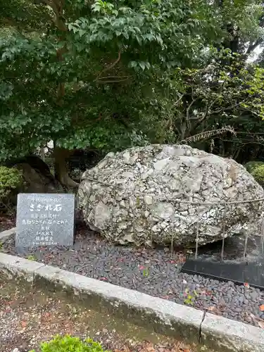 成海神社(愛知県)
