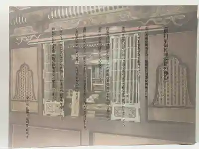 如来寺の{uncategorized: "未分類", other: "その他", undefined: "問題あり", building: "その他建物", grave: "お墓", sacred_gate: "鳥居", guardian: "狛犬", statue: "像", buddha: "仏像", history: "歴史", nature: "自然", garden: "庭園", animal: "動物", pagoda: "塔", temizu: "手水舎", mountain_gate: "山門・神門", sanctuary: "本殿・本堂", subordinate: "末社・摂社", art: "芸術", scenery: "景色", jizo: "地蔵", ema: "絵馬", goshuin: "御朱印", omikuji: "おみくじ", items: "授与品その他", amulet: "お守り", goshuincho: "御朱印帳", eats: "食事", festival: "お祭り", votive_dance: "神楽", shichigosan: "七五三参", wedding: "結婚式", experience: "体験その他", initially: "初詣", around: "周辺", anti_infection: "感染症対策"}