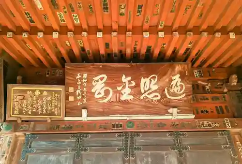 護国寺(東京都)