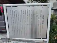 大本寺(香川県)