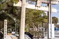 香椎宮(福岡県)