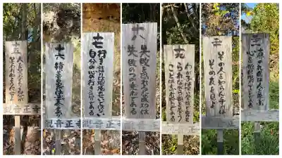 観音正寺(滋賀県)