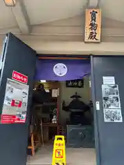 品川神社(東京都)