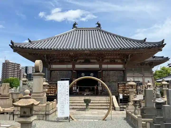四天王寺(大阪府)