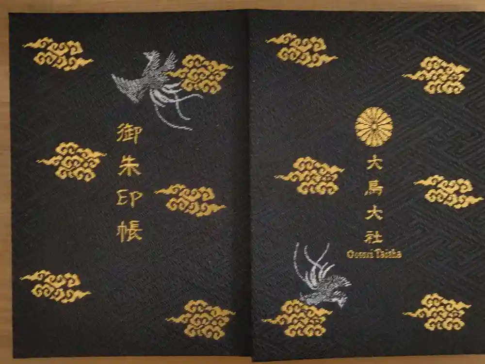 和泉國一之宮　大鳥大社の御朱印帳