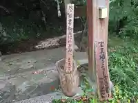 高貴寺のその他建物