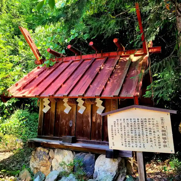 濱名惣社神明宮(静岡県)