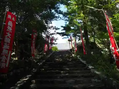 大日寺(高知県)