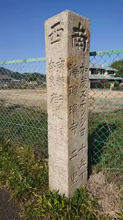 山城国分寺跡(史跡 恭仁宮跡)のその他建物