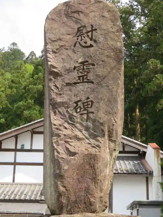 飛騨一宮水無神社のその他建物