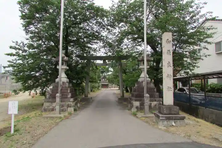 和爾良神社のその他建物