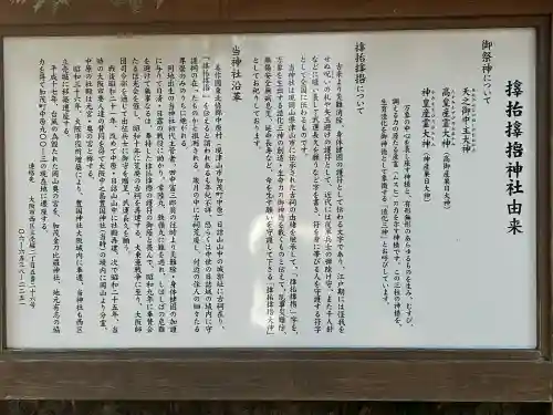 サムハラ神社 奥の宮の{uncategorized: "未分類", other: "その他", undefined: "問題あり", building: "その他建物", grave: "お墓", sacred_gate: "鳥居", guardian: "狛犬", statue: "像", buddha: "仏像", history: "歴史", nature: "自然", garden: "庭園", animal: "動物", pagoda: "塔", temizu: "手水舎", mountain_gate: "山門・神門", sanctuary: "本殿・本堂", subordinate: "末社・摂社", art: "芸術", scenery: "景色", jizo: "地蔵", ema: "絵馬", goshuin: "御朱印", omikuji: "おみくじ", items: "授与品その他", amulet: "お守り", goshuincho: "御朱印帳", eats: "食事", festival: "お祭り", votive_dance: "神楽", shichigosan: "七五三参", wedding: "結婚式", experience: "体験その他", initially: "初詣", around: "周辺", anti_infection: "感染症対策"}