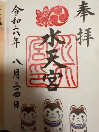 水天宮の{uncategorized: "未分類", other: "その他", undefined: "問題あり", building: "その他建物", grave: "お墓", sacred_gate: "鳥居", guardian: "狛犬", statue: "像", buddha: "仏像", history: "歴史", nature: "自然", garden: "庭園", animal: "動物", pagoda: "塔", temizu: "手水舎", mountain_gate: "山門・神門", sanctuary: "本殿・本堂", subordinate: "末社・摂社", art: "芸術", scenery: "景色", jizo: "地蔵", ema: "絵馬", goshuin: "御朱印", omikuji: "おみくじ", items: "授与品その他", amulet: "お守り", goshuincho: "御朱印帳", eats: "食事", festival: "お祭り", votive_dance: "神楽", shichigosan: "七五三参", wedding: "結婚式", experience: "体験その他", initially: "初詣", around: "周辺", anti_infection: "感染症対策"}